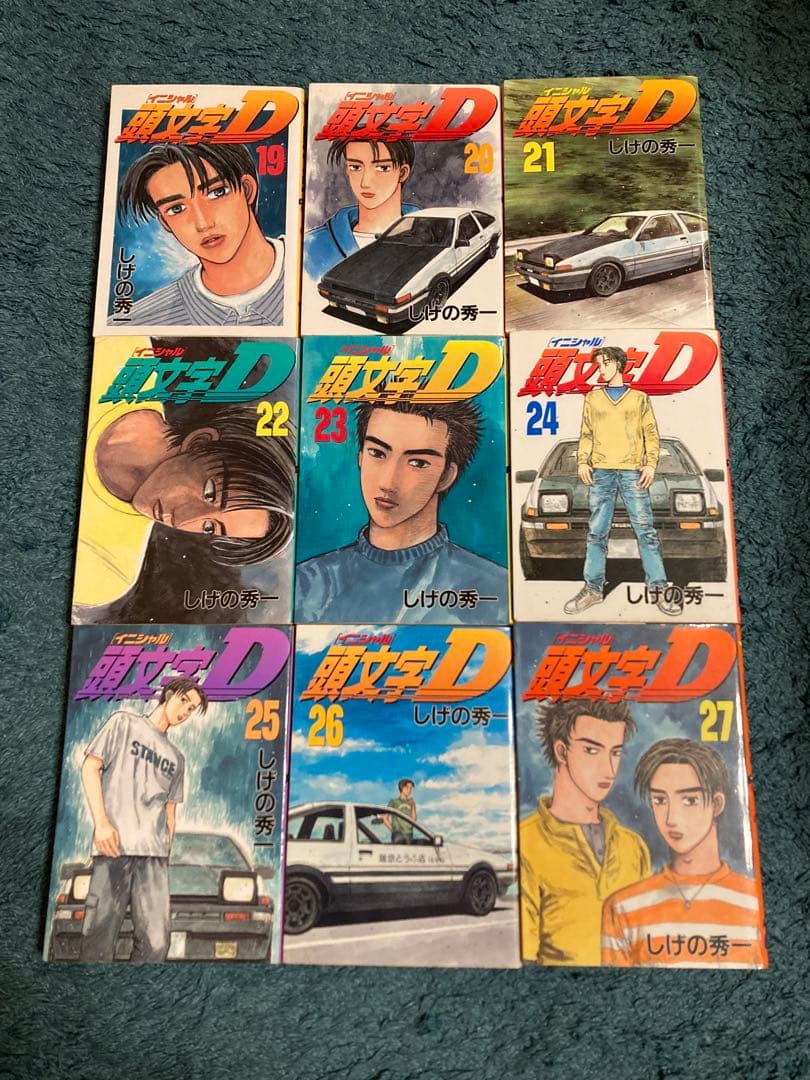 送料込み　頭文字D 全巻セット全48巻セット イニシャルD しげの秀一　ほぼ初版
