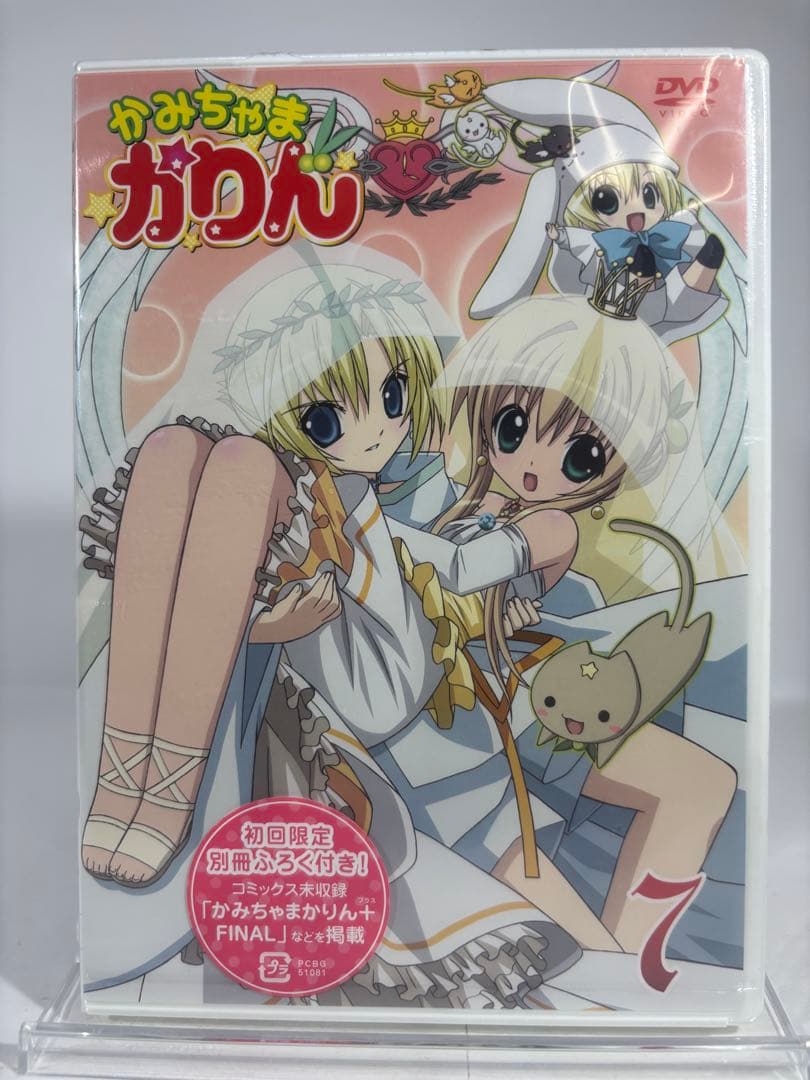 【一部未開封品】かみちゃまかりん DVD-BOX 1-7巻セット