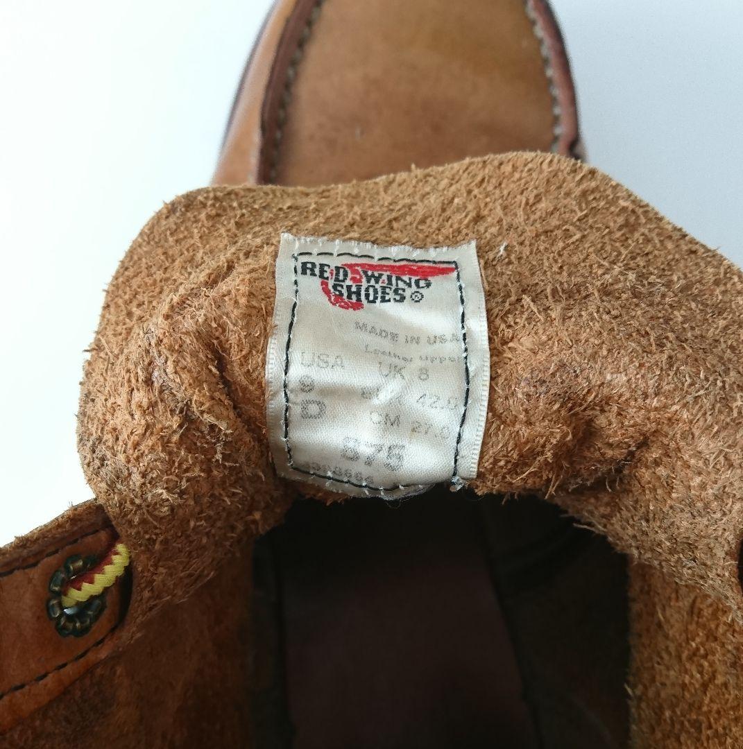 レッドウィング✨ 875 アイリッシュセッター 27cm モックトゥ USA製