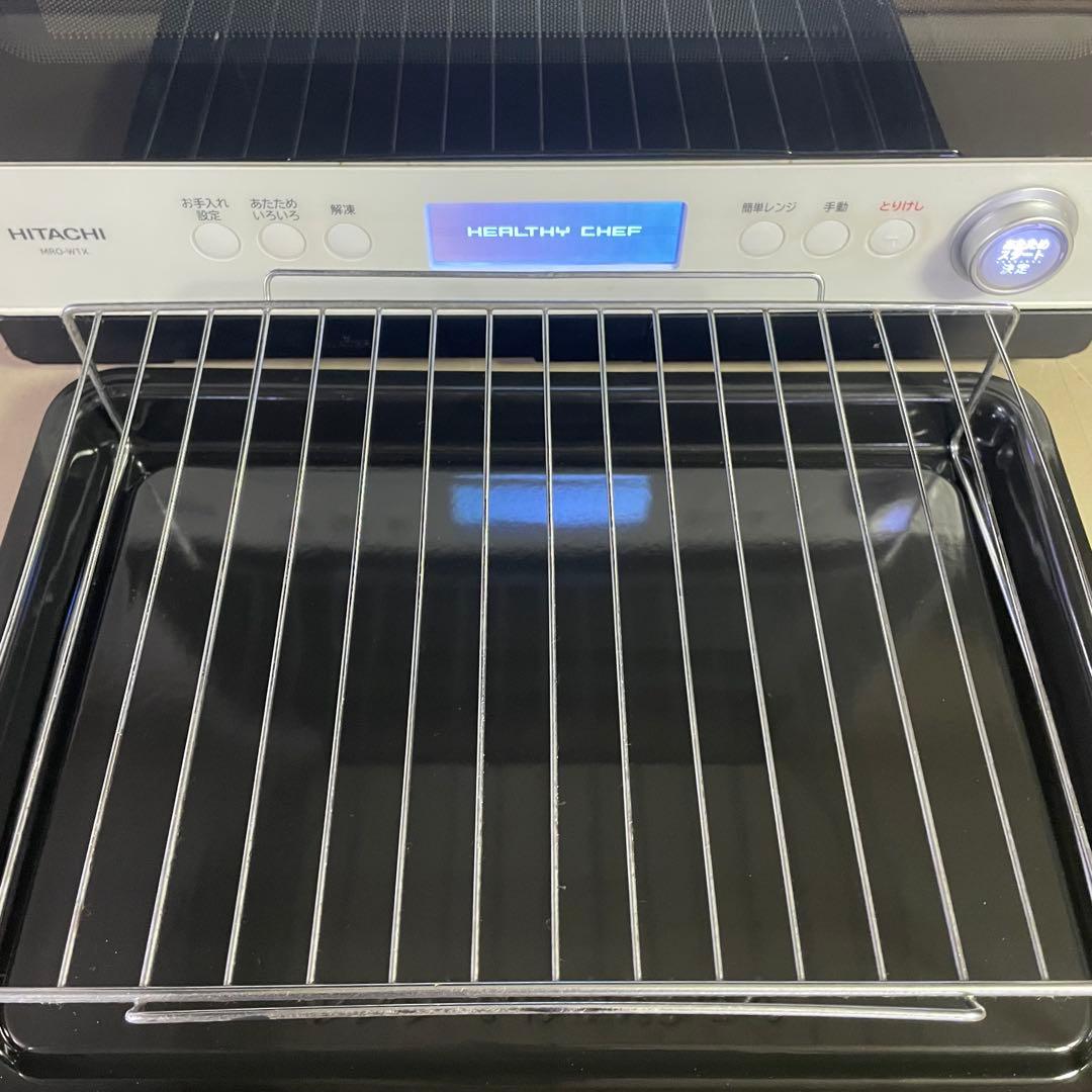 人気‼️極美品‼️HITACHI ヘルシーシェフ　MRO-W1X オーブンレンジ　白