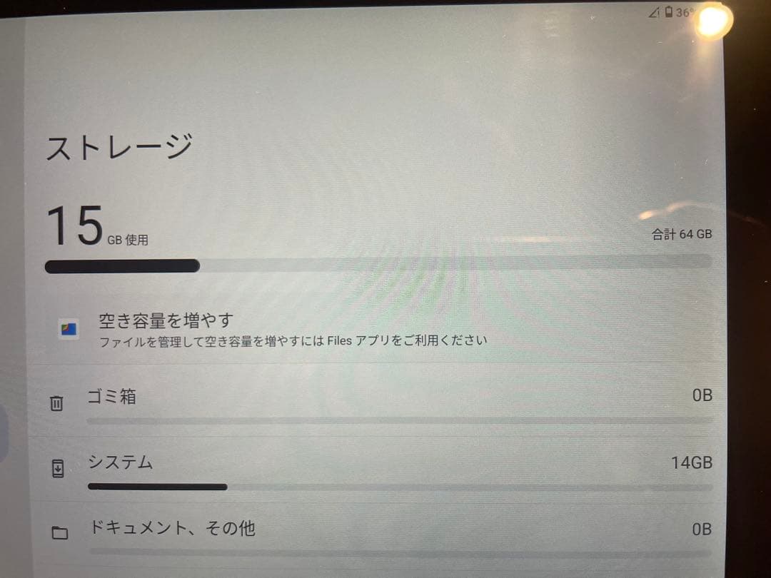 美品 タブレットd-tab d-51C 64GB ホワイト eSIM本体のみ
