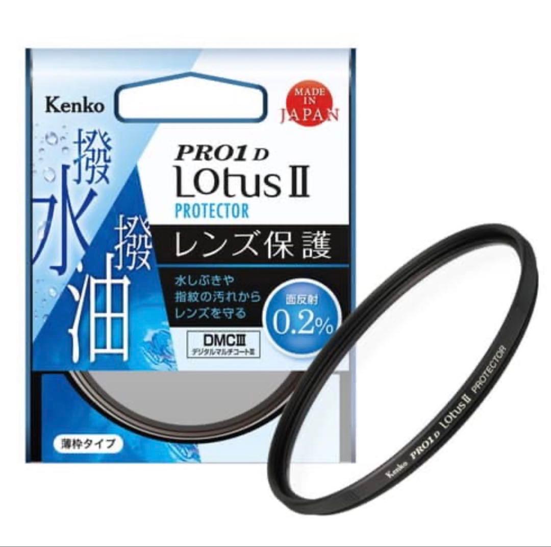 SONY FE 24-50mm F2.8 G ｜極美品｜UVフィルター装着済み