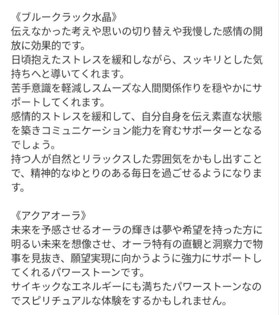 【ローザ】まっきっきのにっこりたこちゃん形オルゴナイト☆他３点