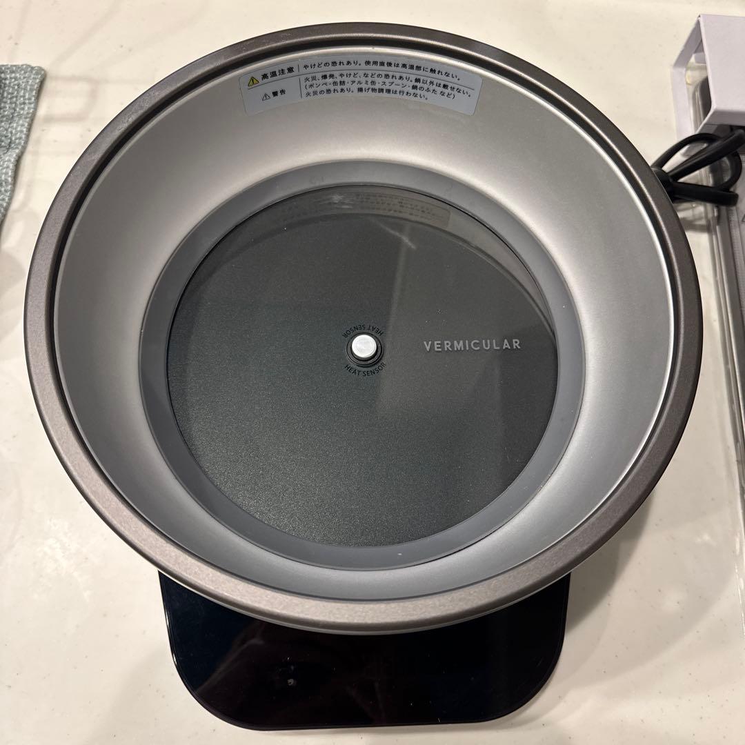 VERMICULAR ライスポット　グレー 炊飯器