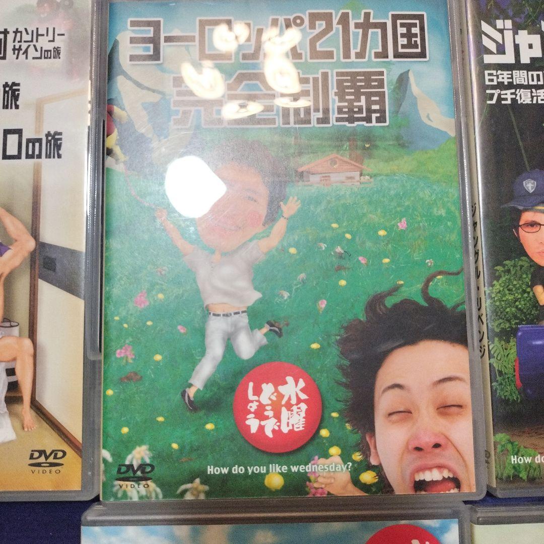 水曜どうでしょう 15本　DVDセット