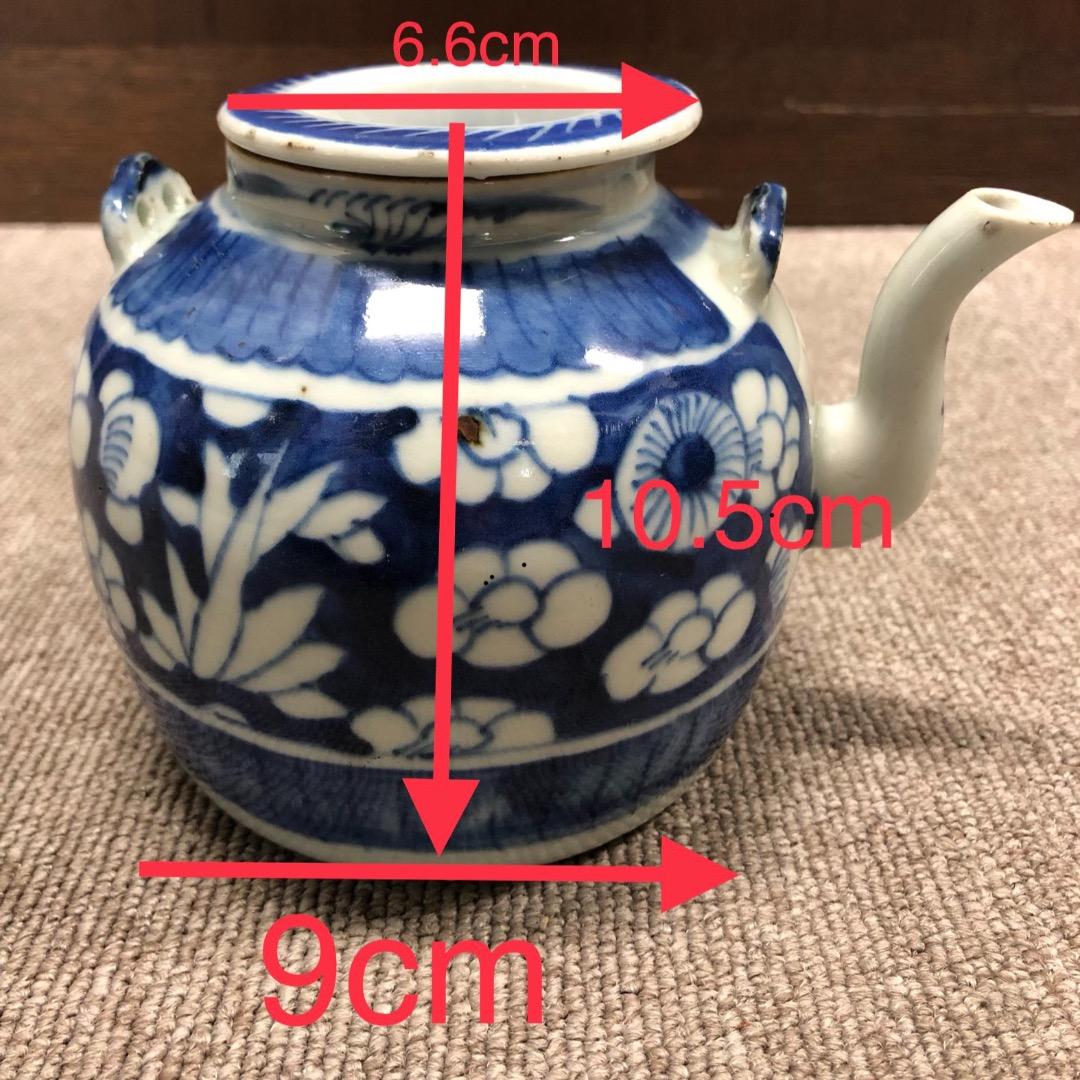 骨董　急須　土瓶