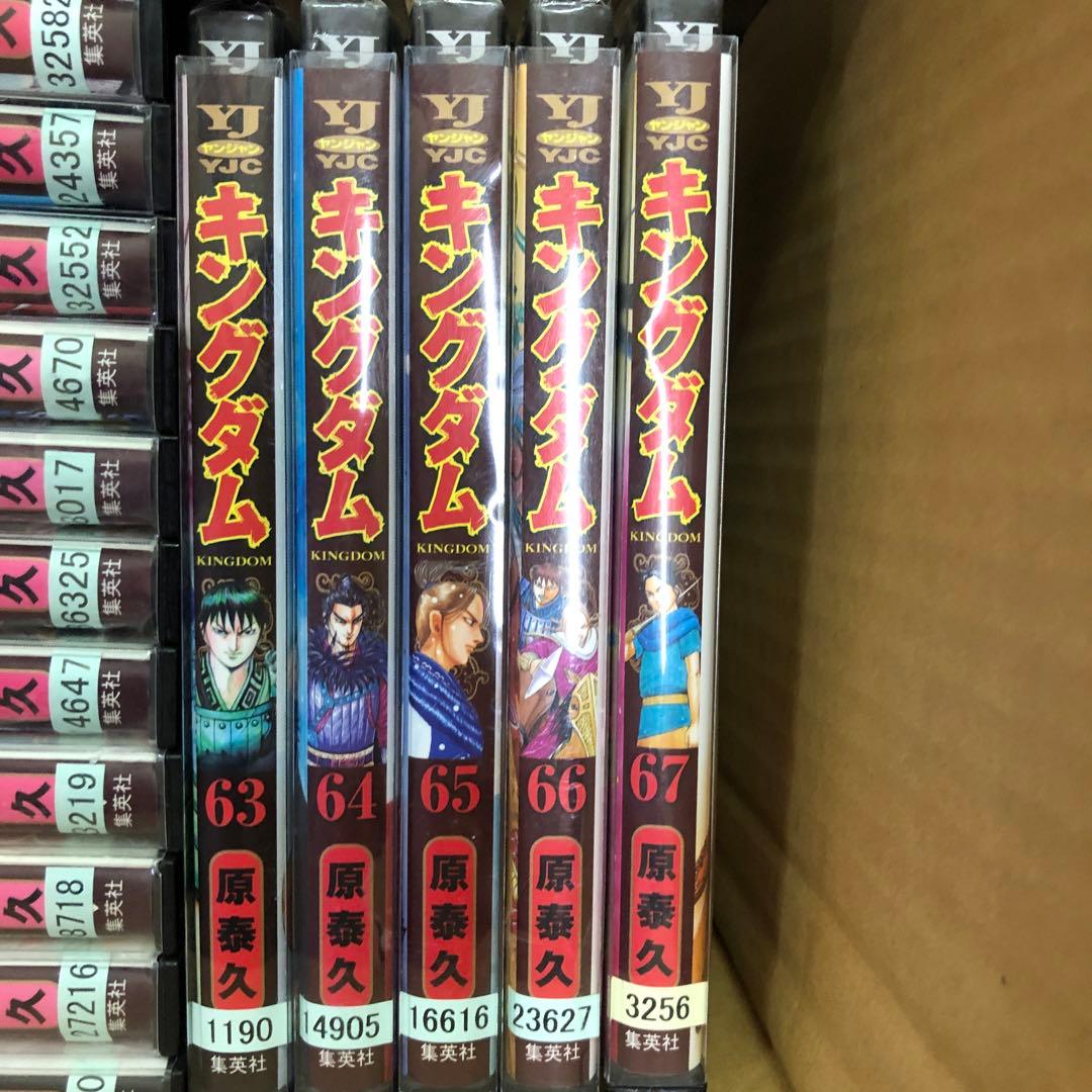 キングダム　1巻〜74巻　うち4冊抜け　非全巻セット　s2025 701 856