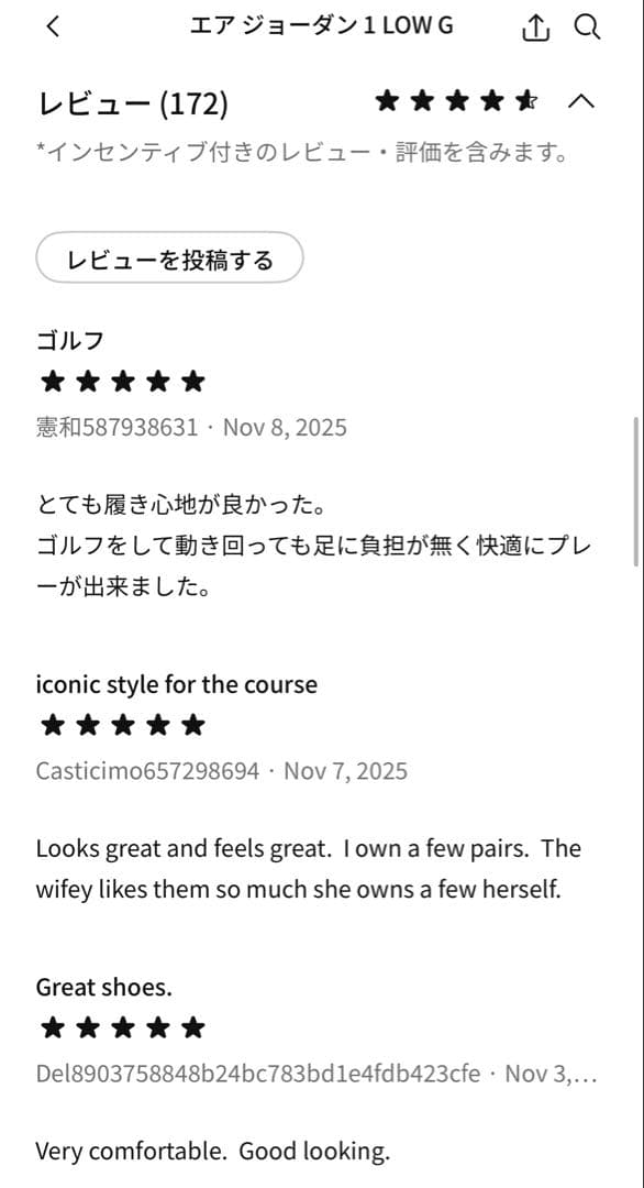 NIKE AIR JORDAN 1 LOW GOLF ミディアムグレー 26.5