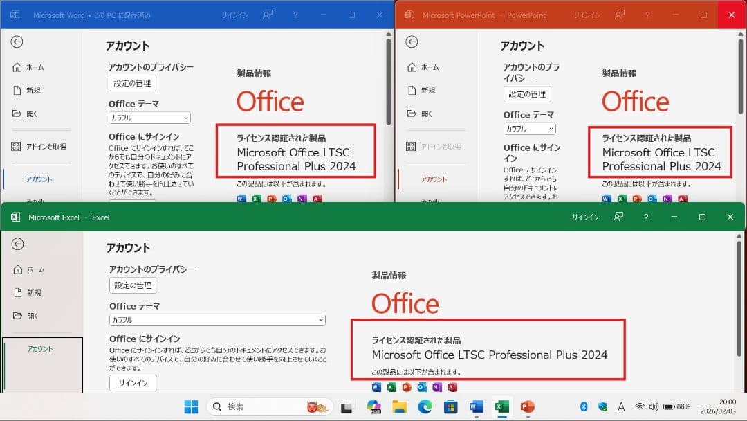 LIFEBOOK U9311/F i5(第11世代)8GB/256GB NVMe