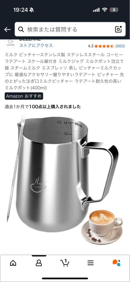 美品　デロンギDeLonghiエスプレッソマシン、グラインダーセット　おまけつき