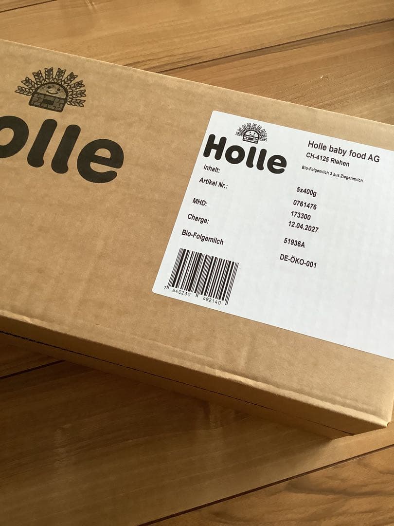 【宅急便】Holle(ホレ)Bio やぎの粉ミルクStep2(生後6ヶ月〜)３箱