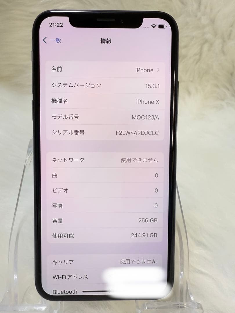 iPhone X 256GB ブラック 国内版 SIMフリー バッテリー 91％