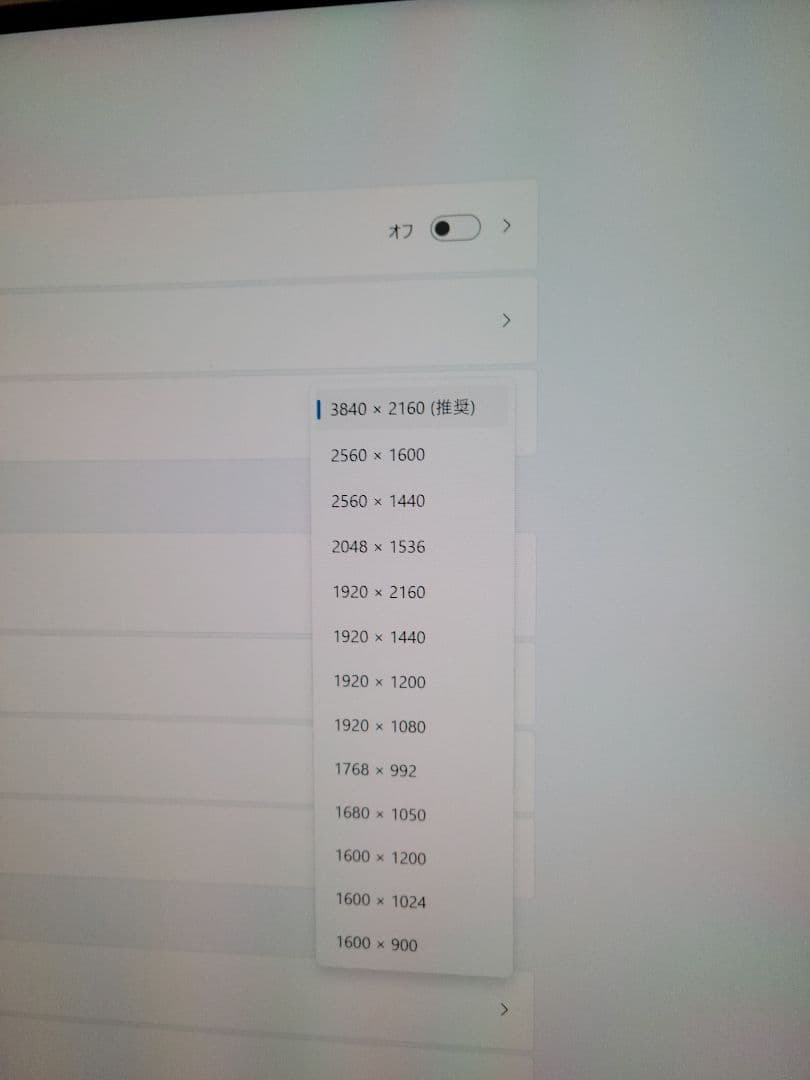 美品　ASUS 4K モニター ProArt PA279CRV