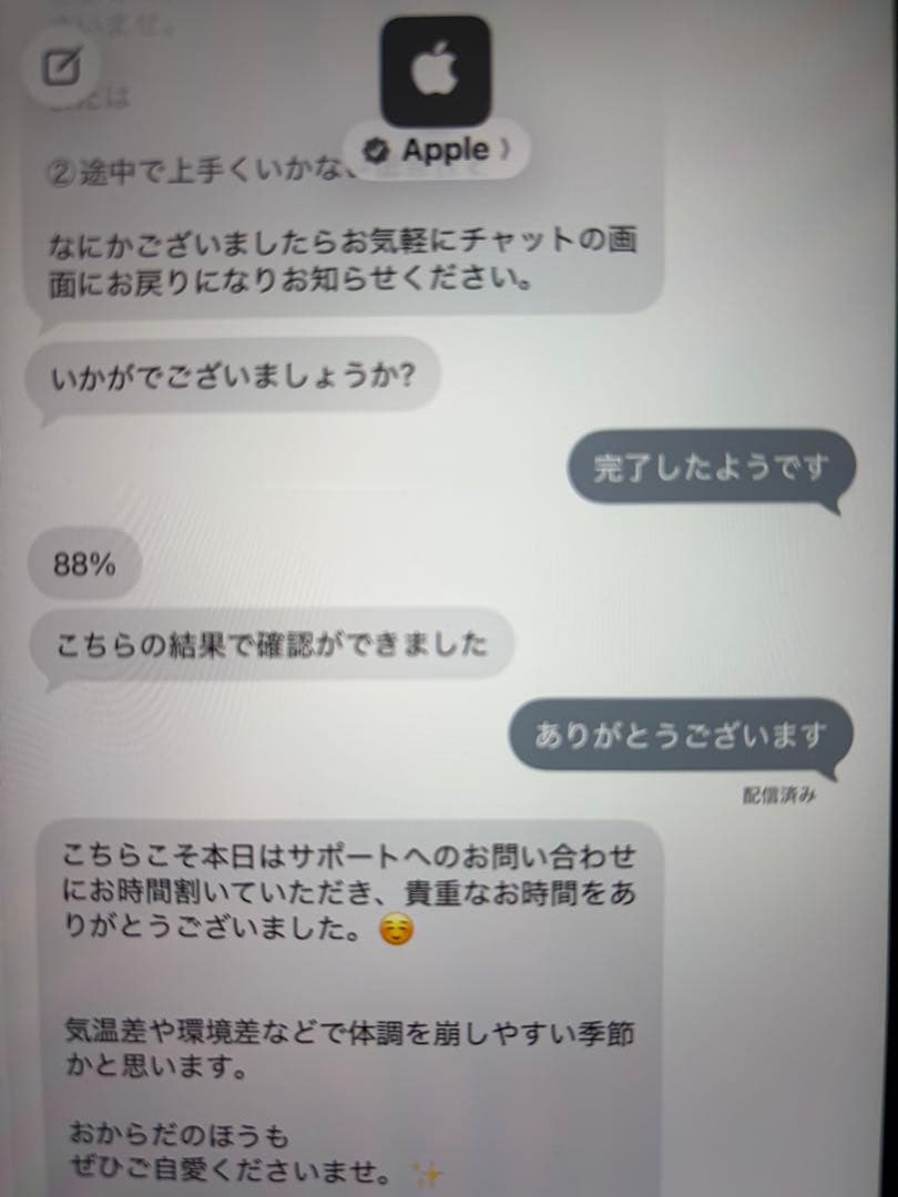 iPad air第４世代 & Apple pencil 第2世代※追記1231