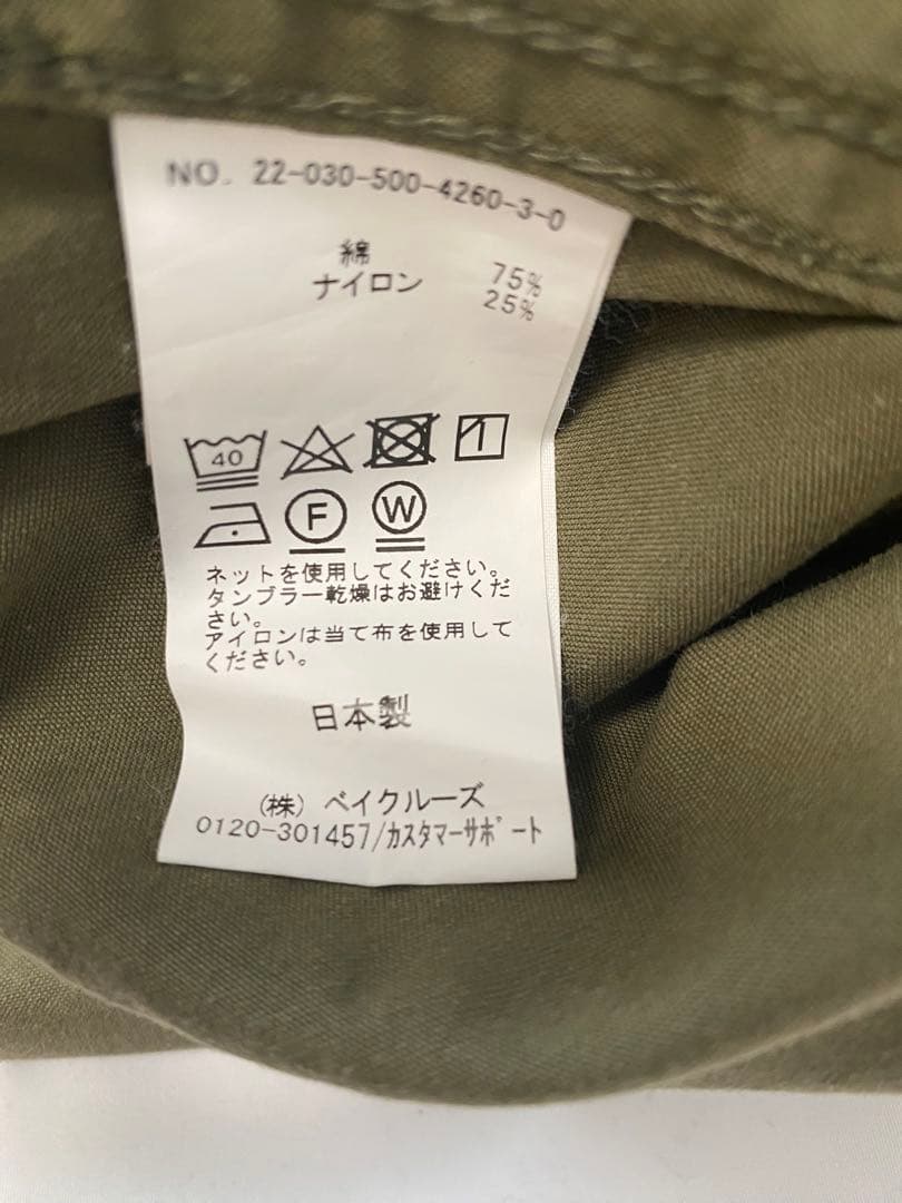 Deuxieme Classe militaryカーゴパンツ サイズ38 カーキ