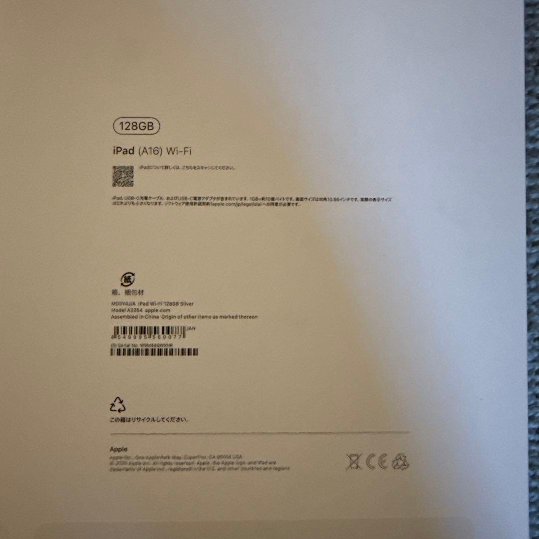 iPad A16 （第11世代）128GB Wi-Fiモデル カバー&フィルム