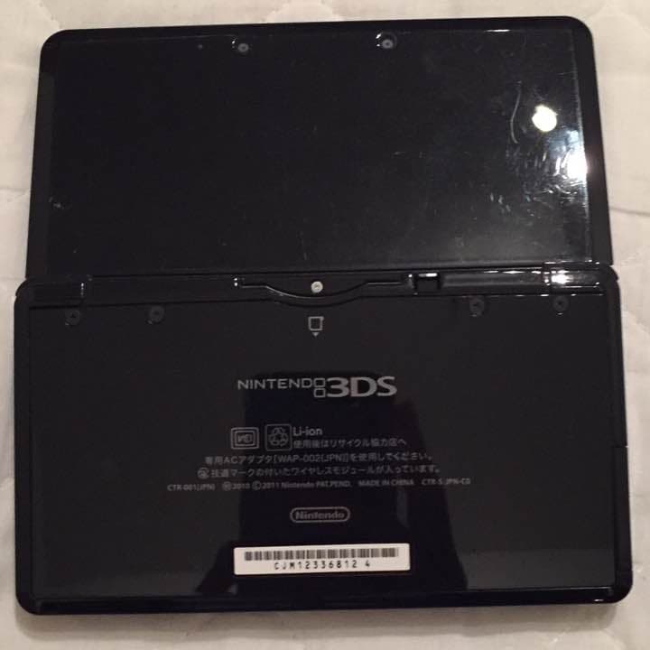 3DS 本体 ブラック