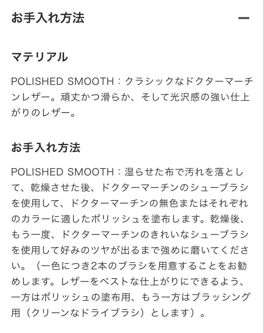 Dr. Martens BETHAN メリー ジェーンシューズ 36