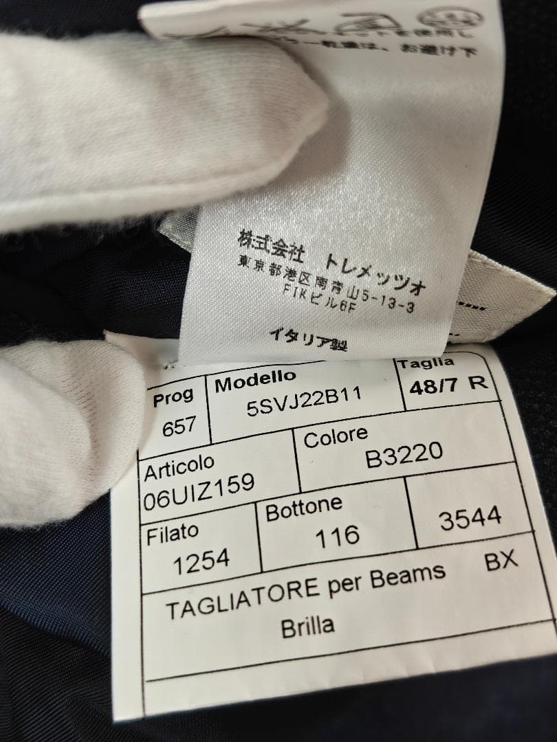 未使用品 タリアトーレ 2B ウール 3ピース スーツ 48 ダークネイビー