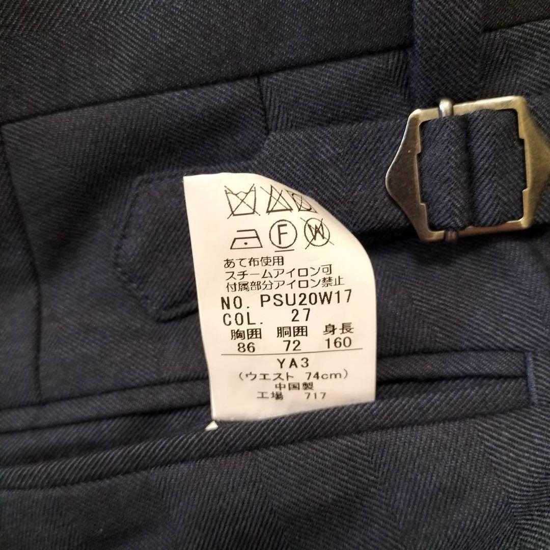 【PERSON'S 】パーソンズ　ダブルスタイリッシュスーツ（YA3）