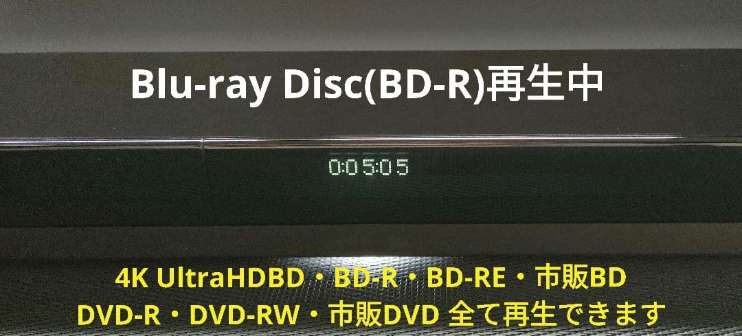 超美品！3TB！W録！4K UltraHD対応！SONY BDZ-FW1000