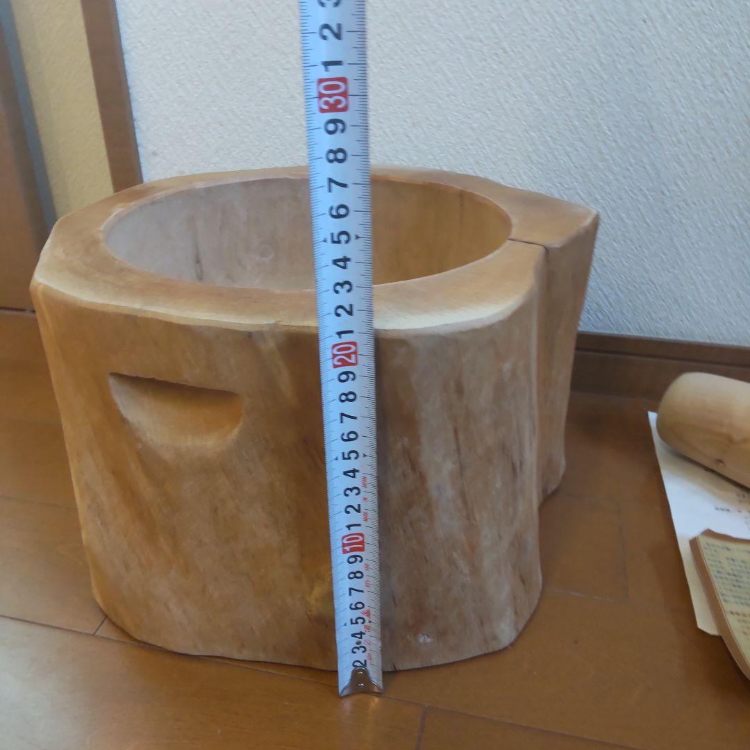 ミニうす　臼と杵　接合無し　 未使用