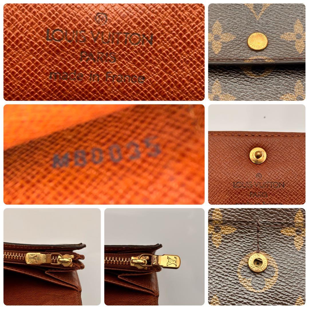 ルイヴィトン✨モノグラム✨ポルトフォイユサラ長財布 【鑑定済み商品】