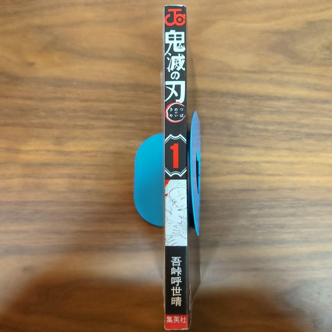 ３冊全て初版 ★ 鬼滅の刃 ★ 1・2・３巻セット