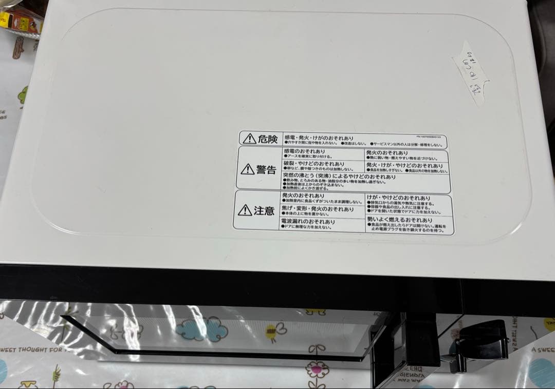 電子レンジ 2023年製 comfee 極美品 . (95% new). 黒/白