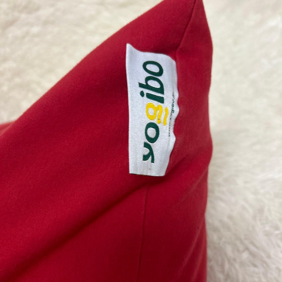 yogibo MAX 送料込　ヨギボーマックス ワインレッド