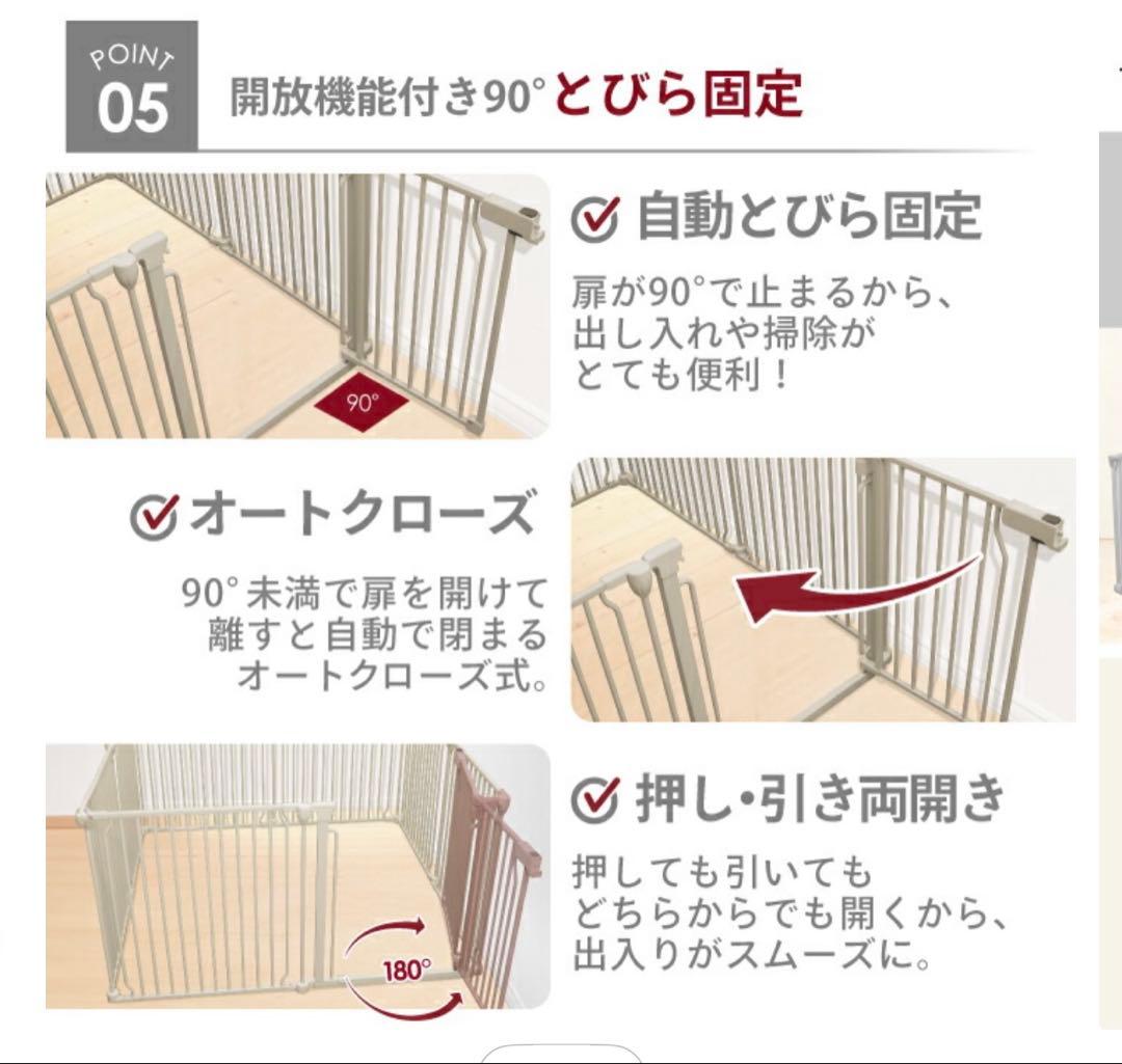 DOG SAFE8 脱走防止ケージ 8枚セット　小型犬　ライトグレージュ