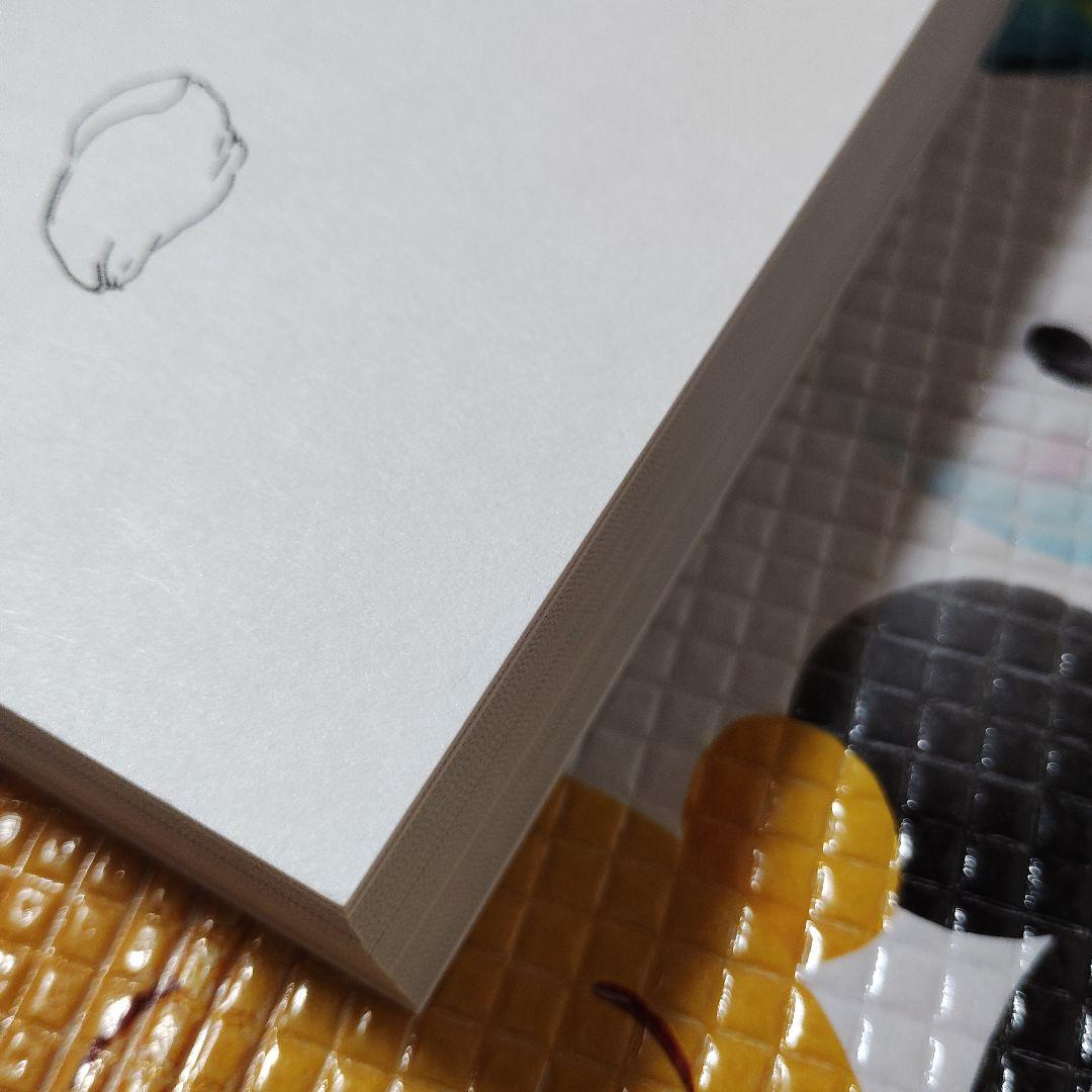 葬送のフリーレン 総作画監督&アクションディレクター仕事集　Vol.1　2