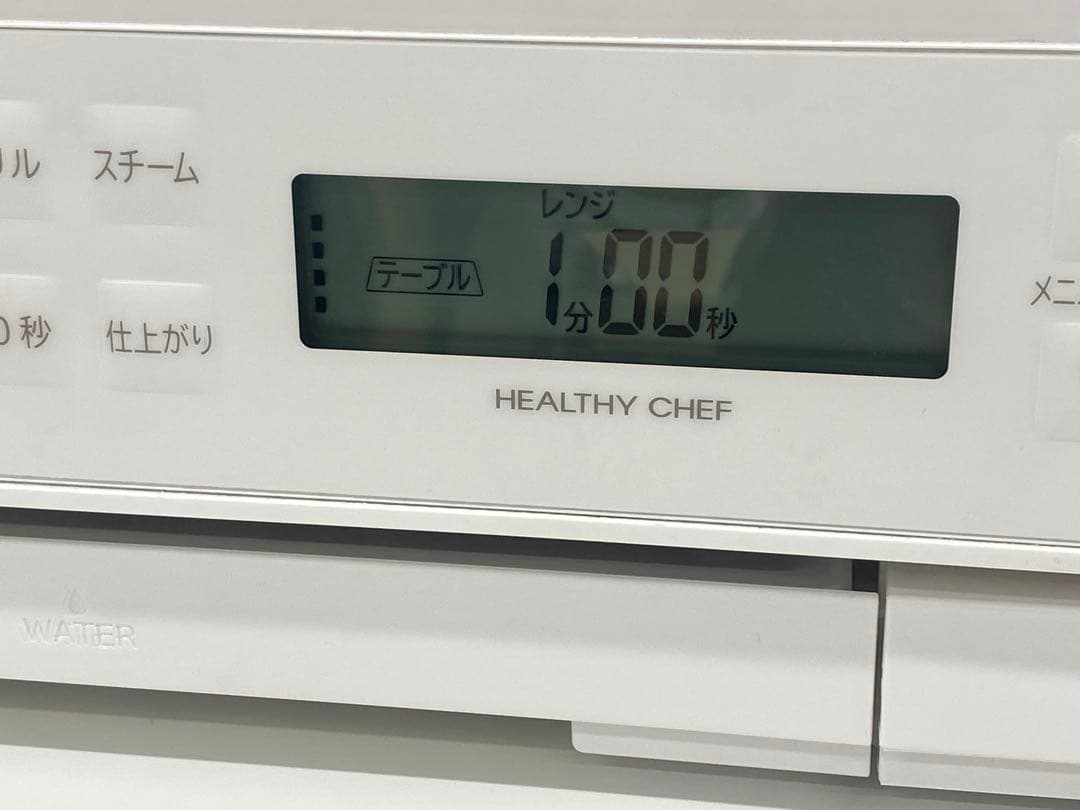 HITACHI 日立 オーブンレンジ MRO-S7B ホワイト 2023年製