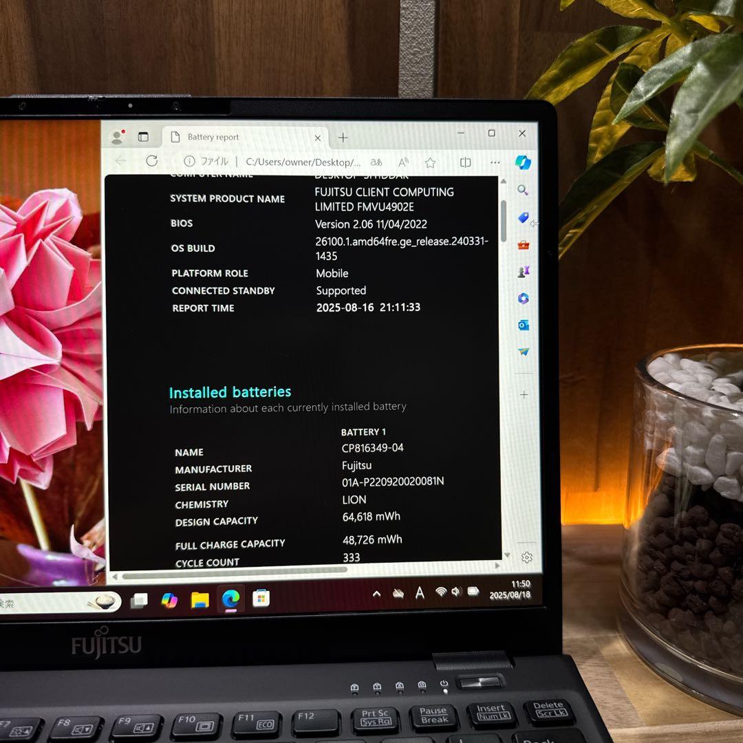 準美品 LTEモデル‼️LIFEBOOK☘️第12世代☘️フルHD☘ノートパソコン