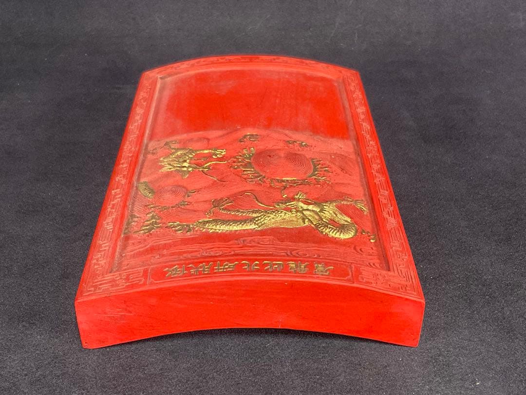 古墨　乾隆年製