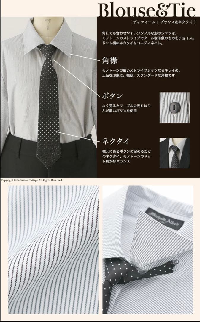 卒業式　女の子　キャサリンコテージ　パンツスーツ　160