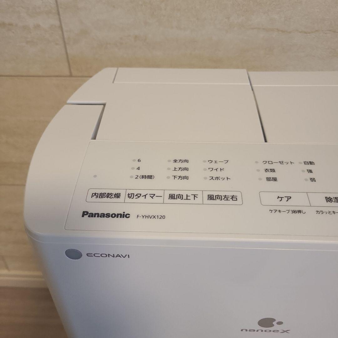 パナソニック　F-YHVX120 衣類乾燥除湿機除湿機