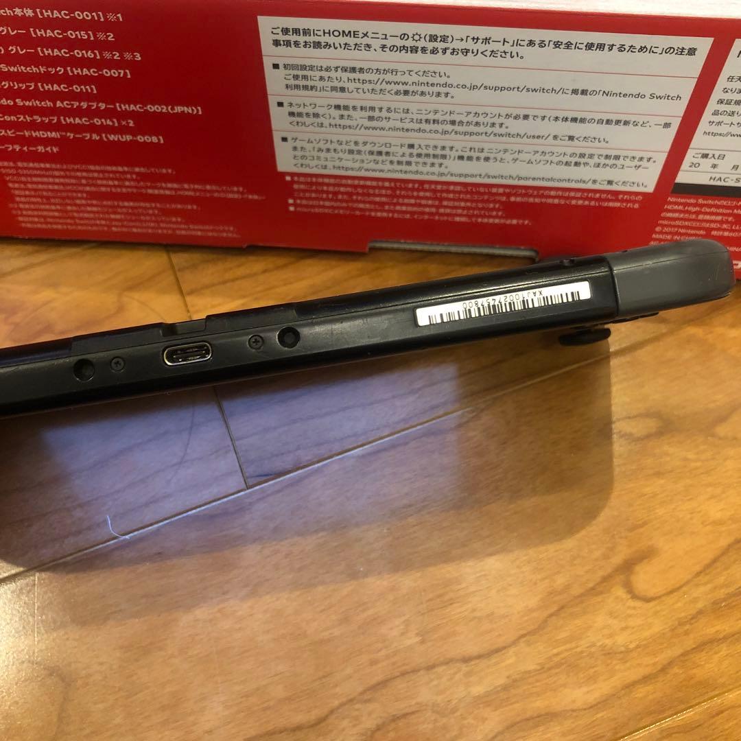 Nintendo Switch ジャンク