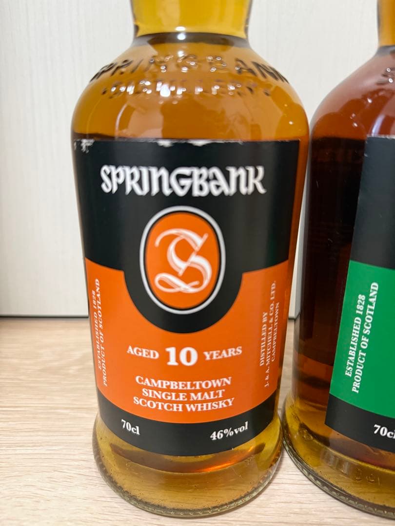 SPRINGBANK 10年 & 15年 セット　　新品未開封