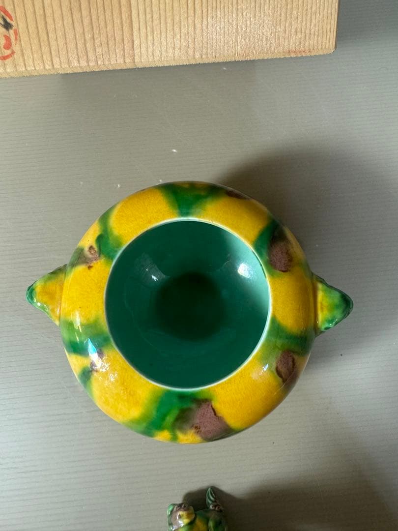 2346 平戸焼　横石嘉助　三彩　獅子　香炉