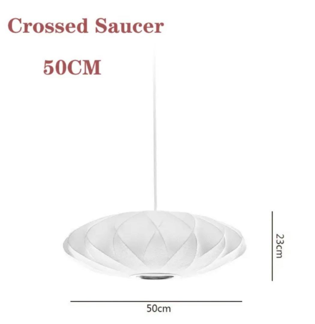 ネルソンバブル クリスクロス　ペンダントランプ リプロダクト　おしゃれな照明