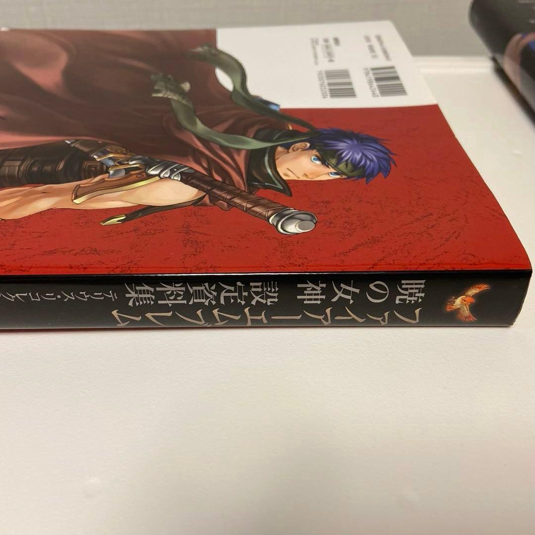 ファイアーエムブレム 蒼炎の軌跡 暁の女神　設定資料集 2冊　ゆうパック発送