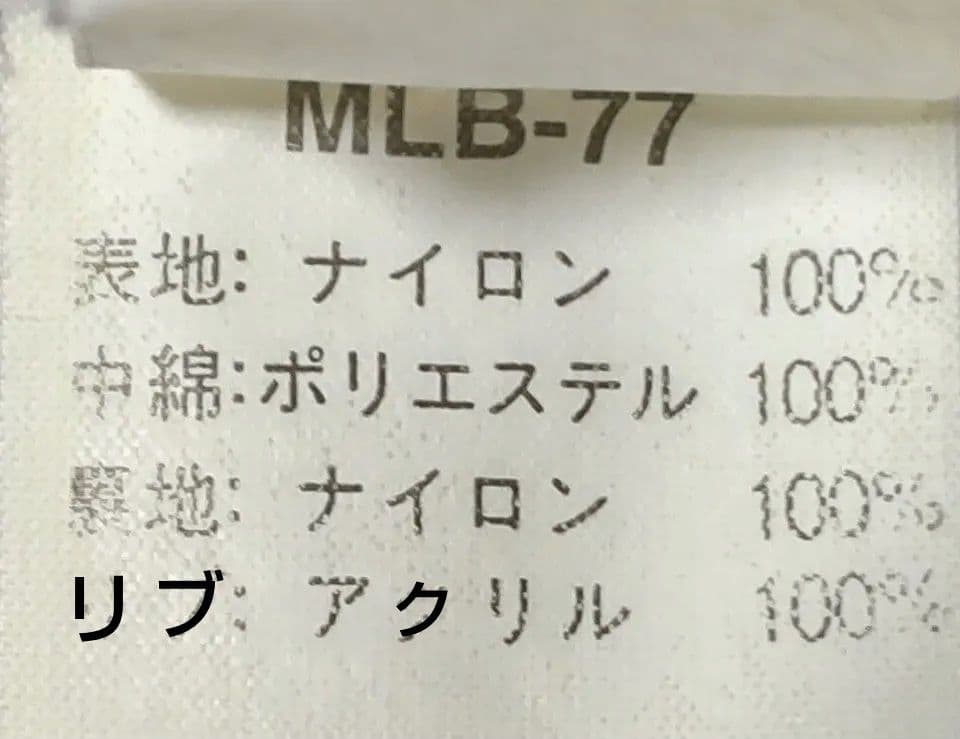 美品【Majestic】90s ニューヨーク ヤンキース スタジャン 紺 XL