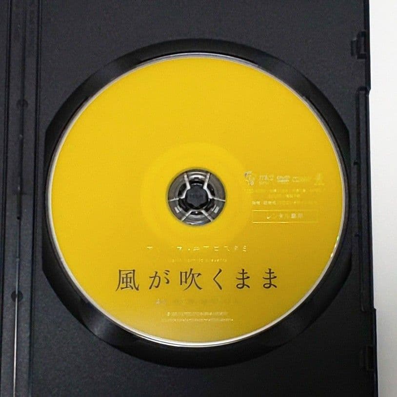 アッバス・キアロスタミ DVD 映画 セット