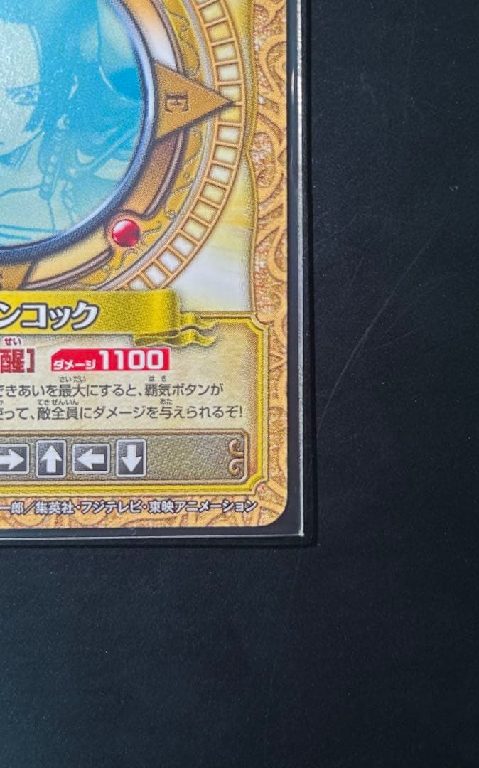 ワンピース ワンピーベリーマッチ w ボア・ハンコック cp 覇気 HAKI