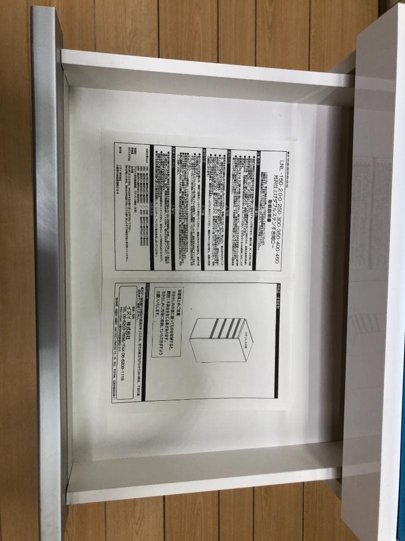 【ディノス】キッキン収納　スライドデーブル付きスキマ収納　250330-3