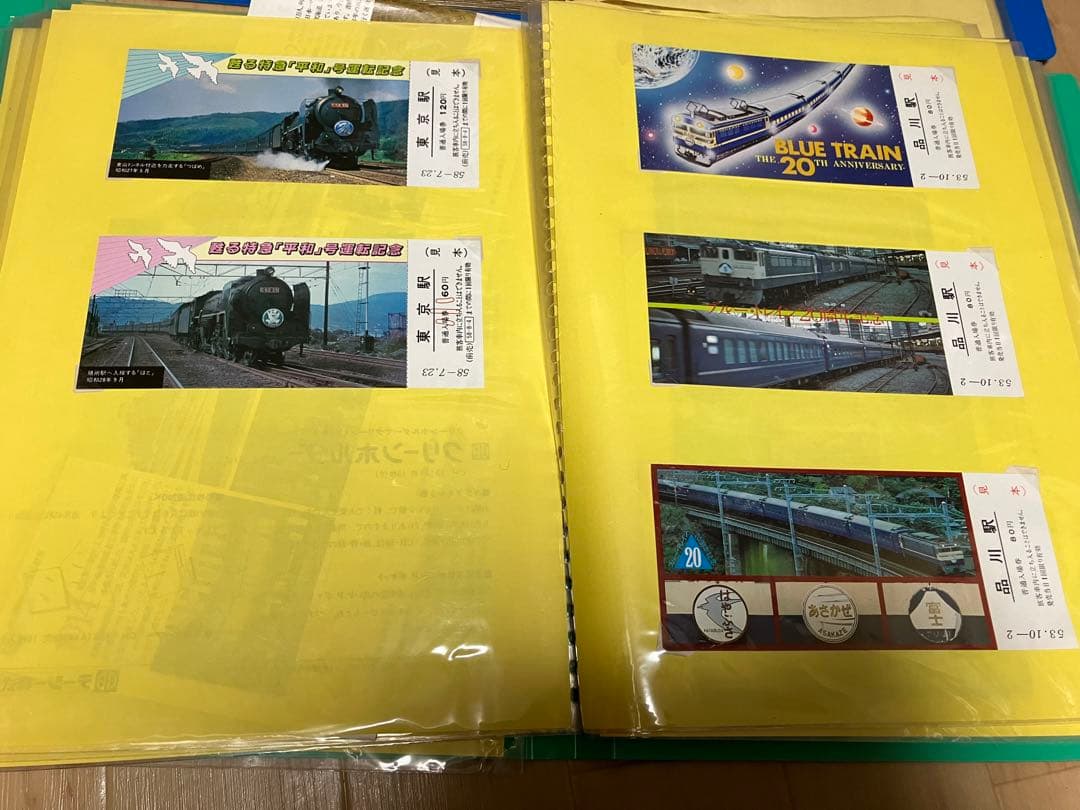 鉄道切符　ご当地入場券・C62引退記念　さよなら蒸気機関車の入場券　大量　まとめ
