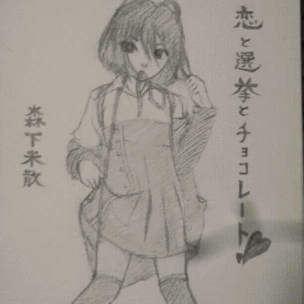 **イラストオーダー受け付けます**