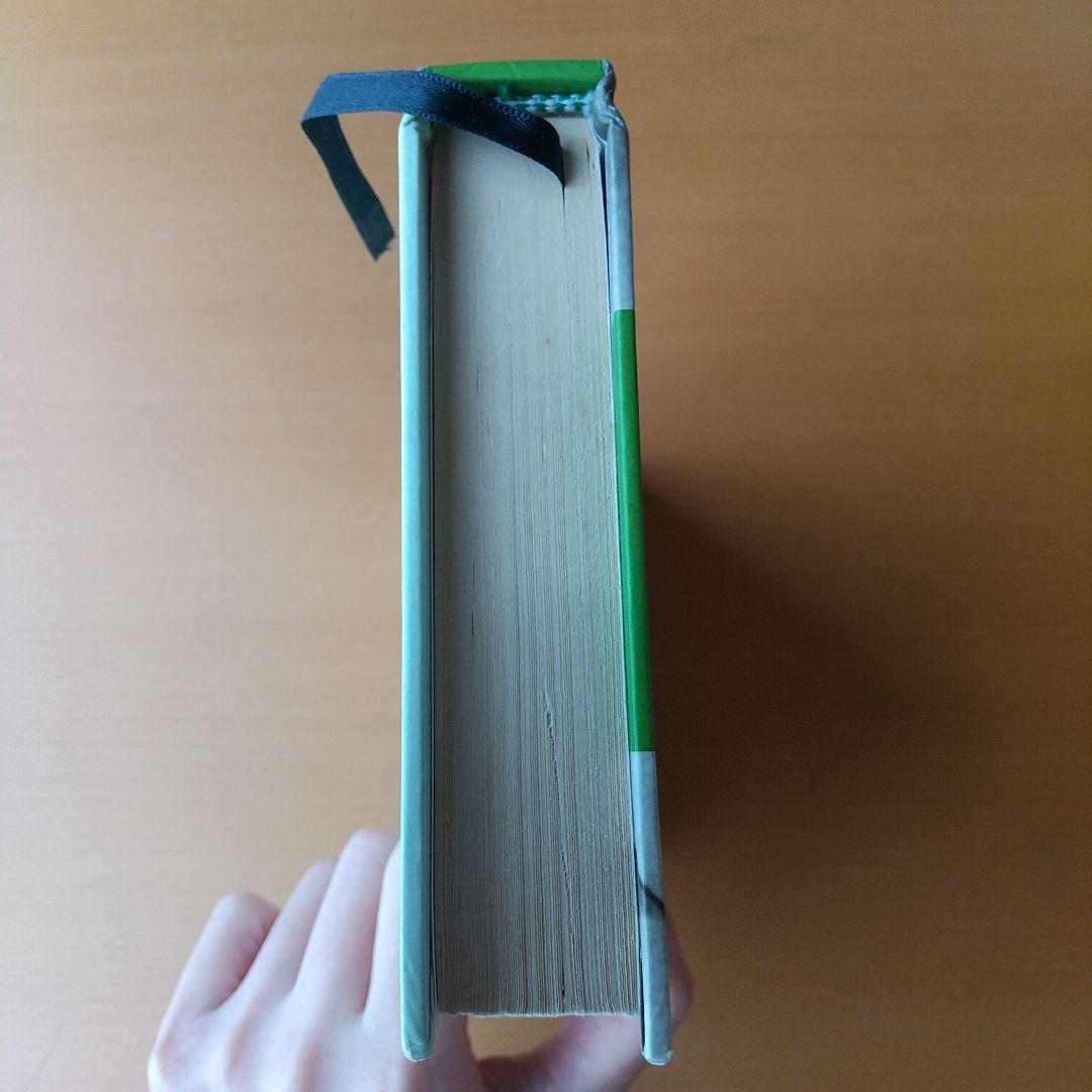 スペイン語 洋書 Inés del alma mía ハードカバー 特別版