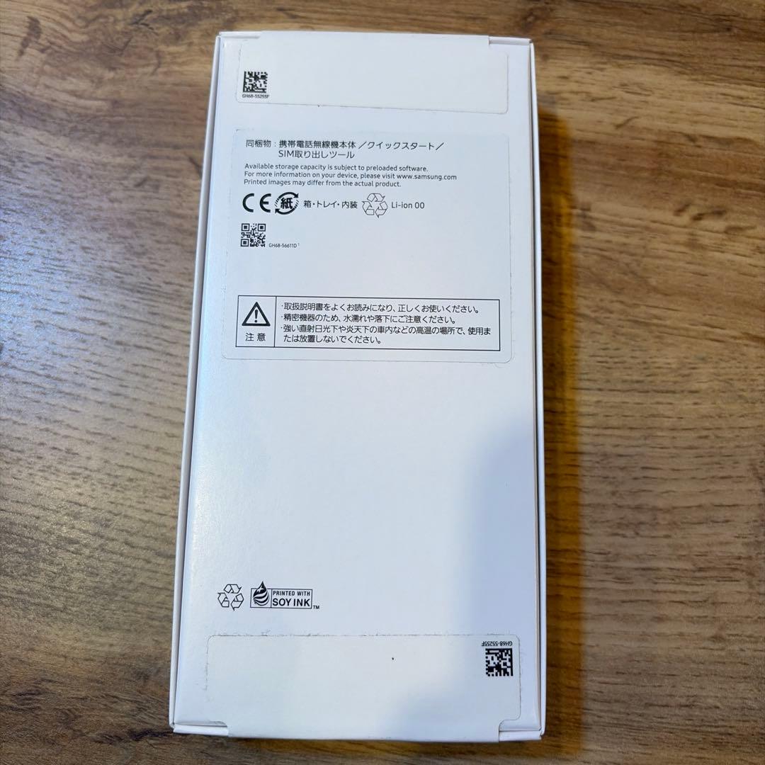 Samsung Galaxy A25 5G ライトブルー　パープル　2台